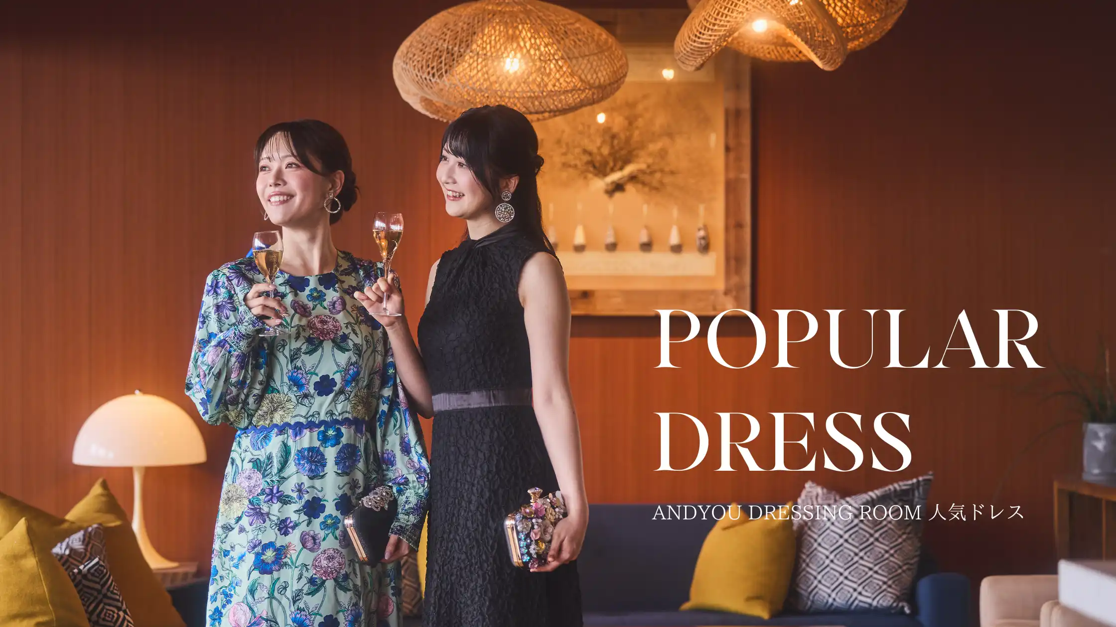 ANDYOU DRESSING ROOMの人気ドレス POPULAR DRESS